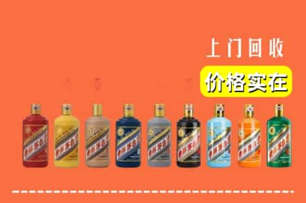 滨海新区回收生肖茅台酒